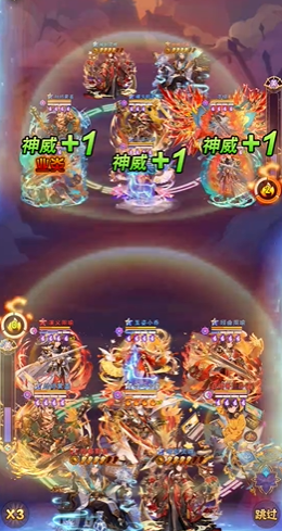 少年三国志首领怎么打