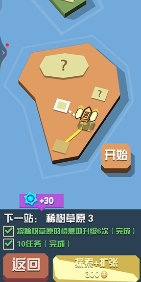 疯狂动物园怎么繁殖动物