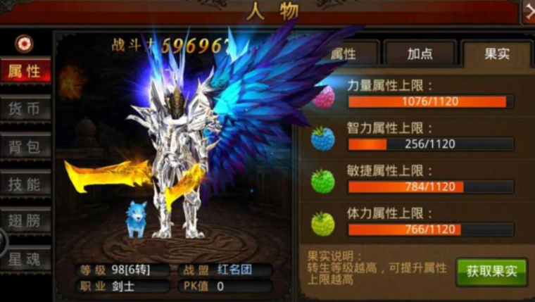 全民奇迹如何转职魔战士