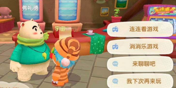 摩尔庄园香煎雪鱼怎么赠送