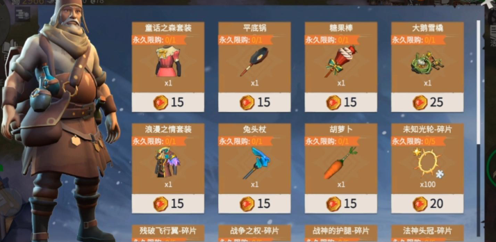 冰原守卫者副本碎片怎么用 冰原守卫者副本碎片怎么用