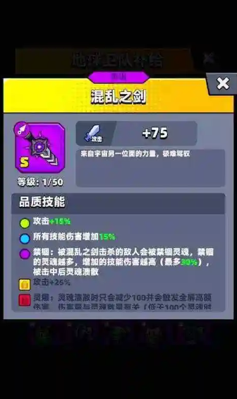 弹壳特攻队怎么获得史诗级装备