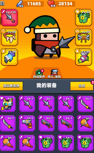 弹壳特攻队怎么获得史诗级装备