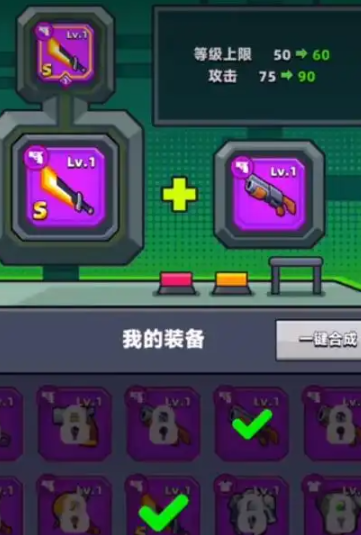 弹壳特攻队怎么获得史诗级装备