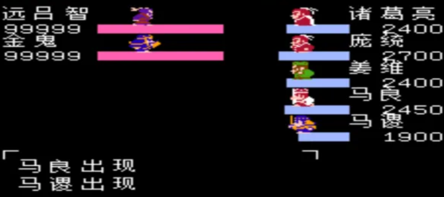 吞食天地2无双大蛇怎么打