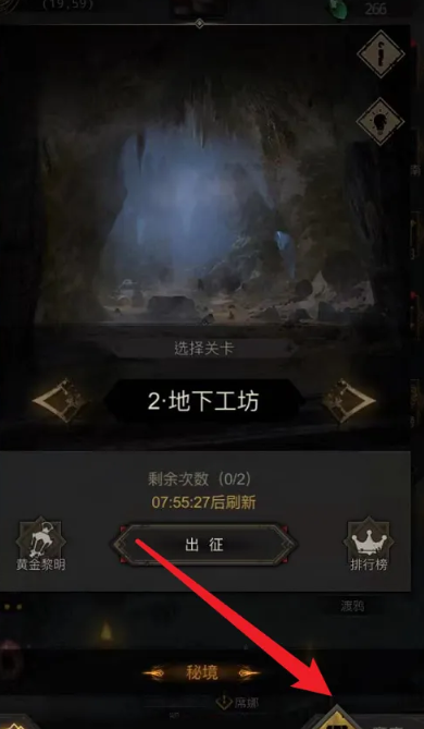 地下城堡3庇护者的孤魂怎么获得