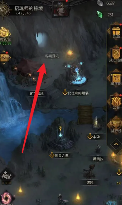 地下城堡3庇护者的孤魂怎么获得