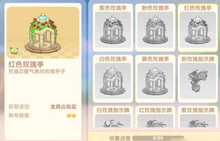 摩尔庄园里面的家具怎么买