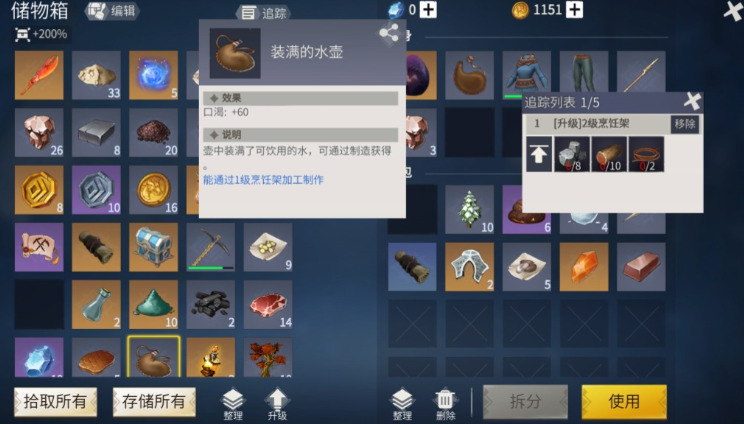 冰原守卫者怎么把雪球放进水壶里