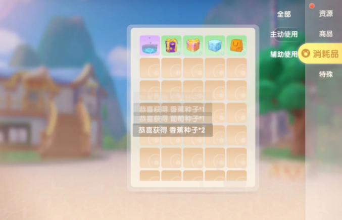 摩尔庄园手游怎么买特产 摩尔庄园手游怎么买特产