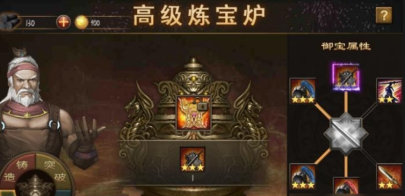 攻城掠地宝石矿产如何开启