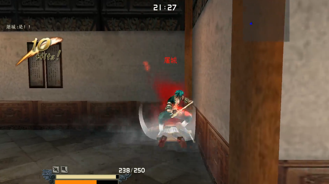 流星蝴蝶剑怎样在空中放技能