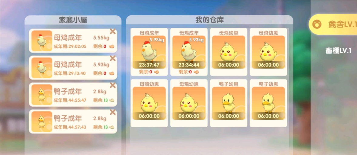 摩尔庄园怎么建畜牧