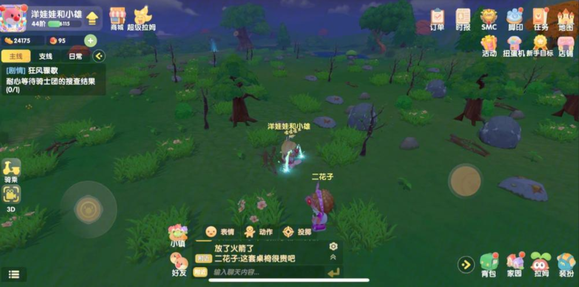 摩尔庄园中伐木林怎么走