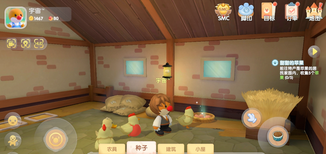 摩尔庄园家禽心情值怎么提高