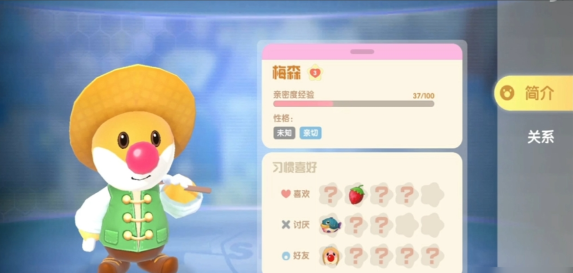 摩尔庄园手游家里怎么才能有梅森