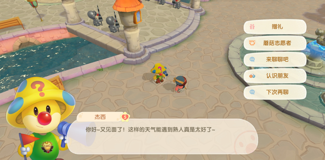 摩尔庄园俱乐部怎么解锁