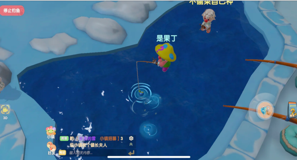 摩尔庄园雪獭怎么钓