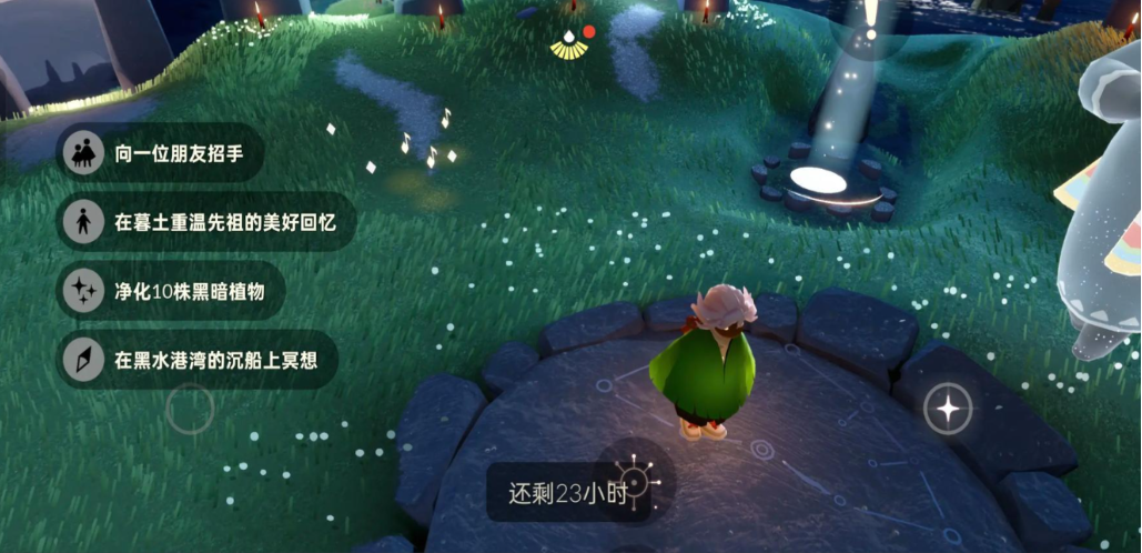 光遇带伞先祖怎么获得