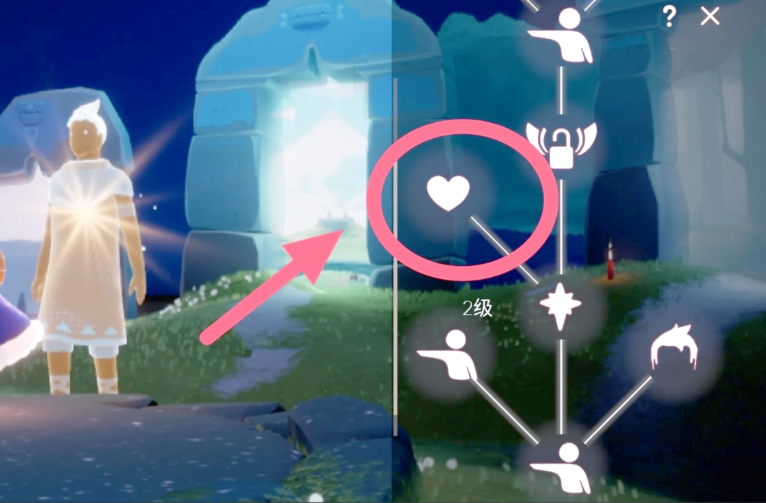 光遇四十颗心换什么穿搭