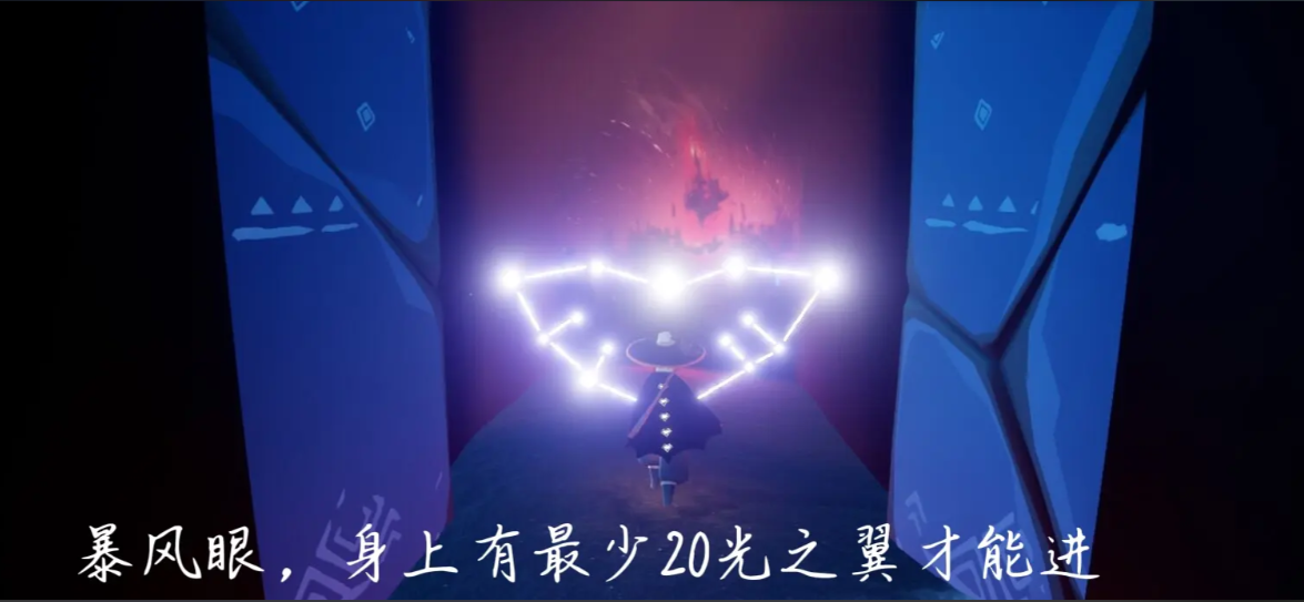 光遇怎么要永久光之翼