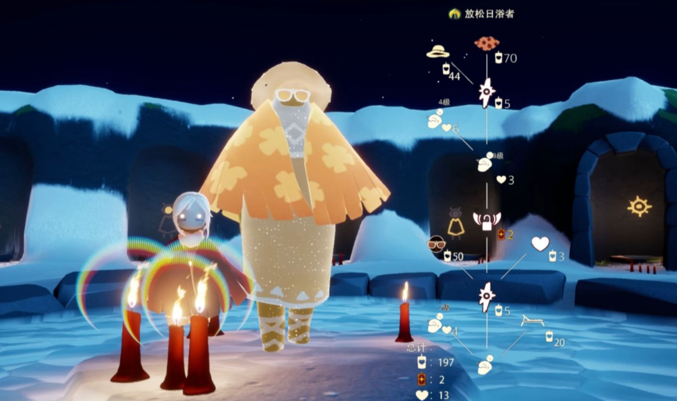 光遇碎花斗篷怎么得