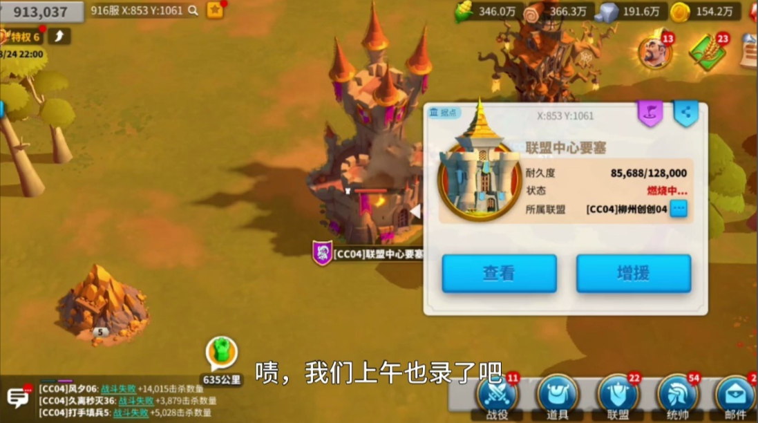 万国觉醒建旗帜的速度与什么有关