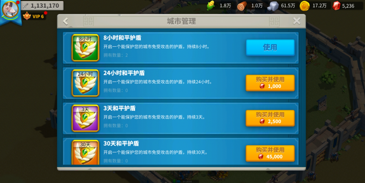 万国觉醒如何让他们停住持续攻击 万国觉醒如何让他们停住持续攻击