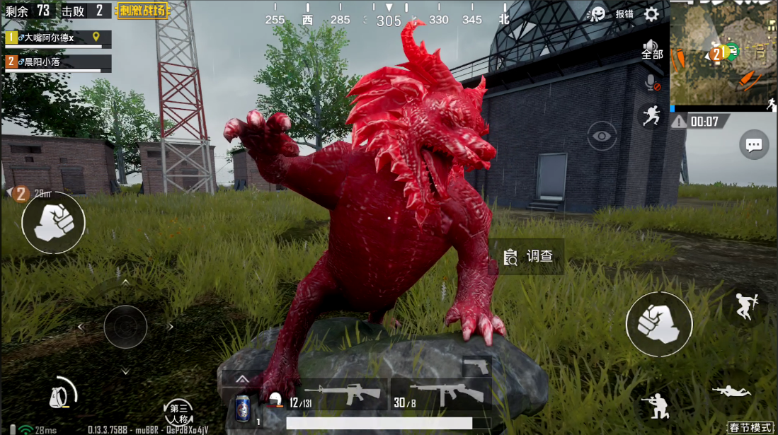 绝地求生刺激战场年兽在哪里