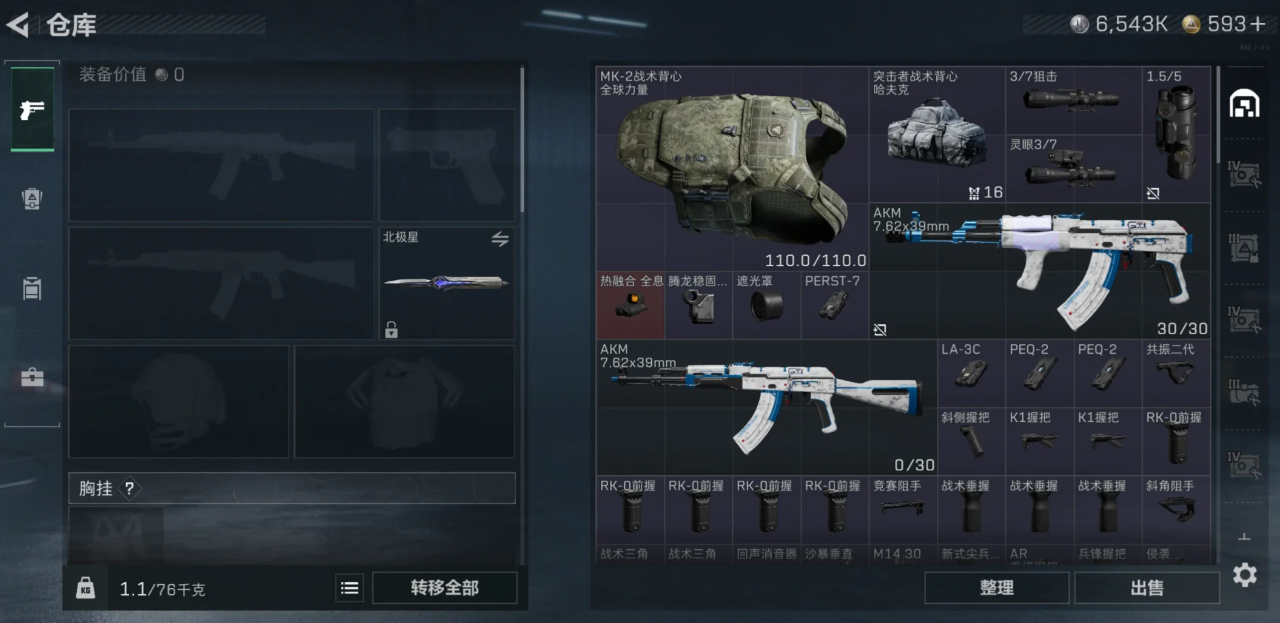 三角洲行动冰行隐秘咖啡在哪里