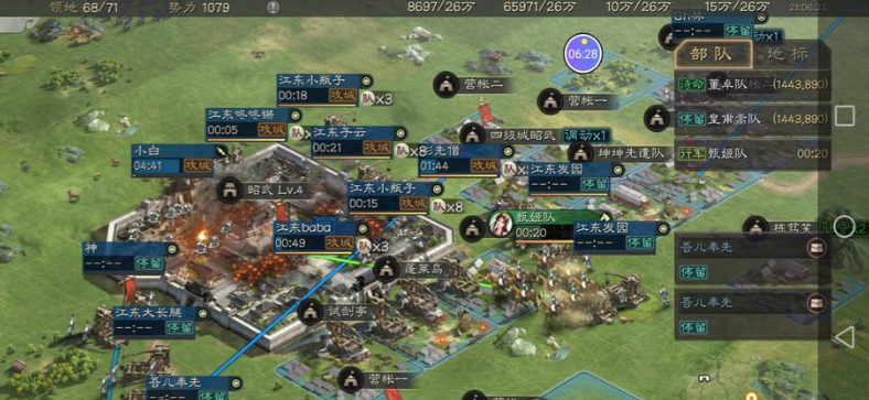 三国志战略版攻城带什么兵种