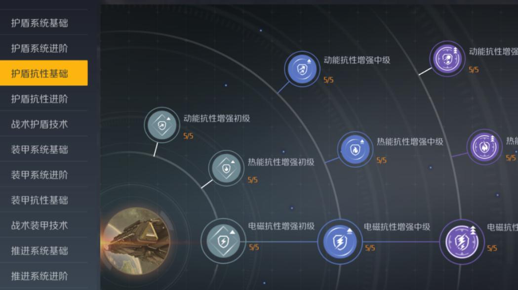 第二银河怎么装填弹药