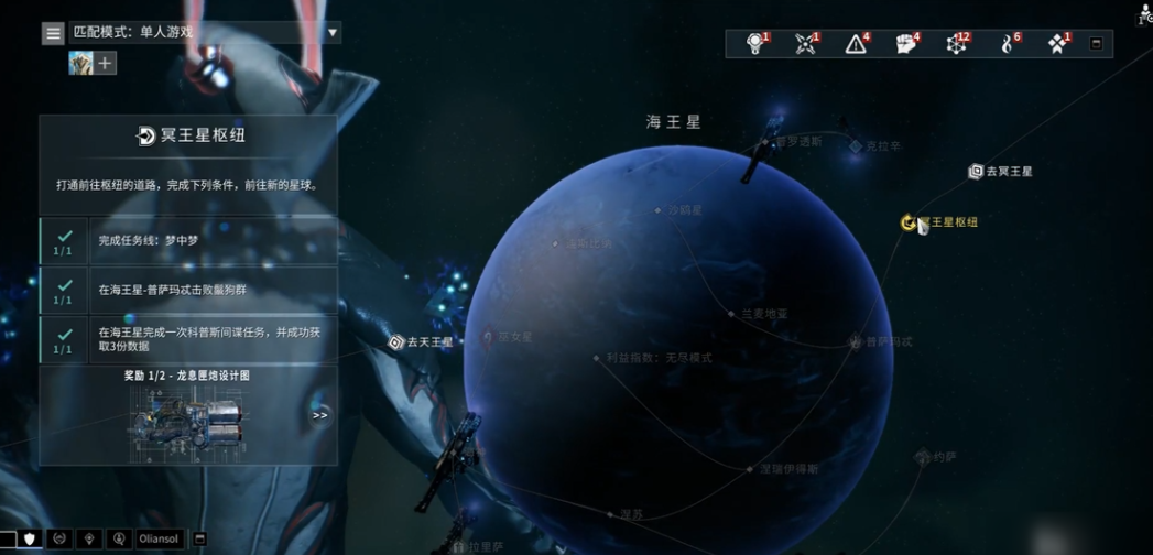 星际战甲萌新成长指南怎么获得