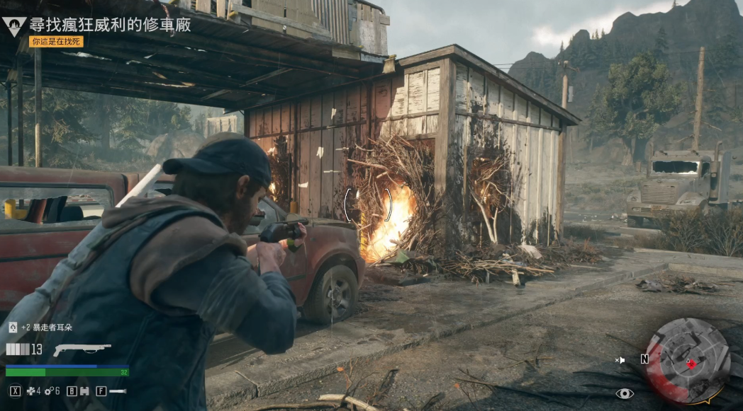 往日不再怎么制作汽油弹