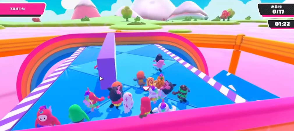 糖豆人怎么走得比别人慢