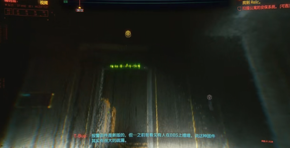 赛博朋克2077超梦体验怎么过