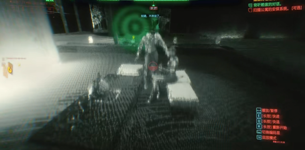 赛博朋克2077超梦体验怎么过