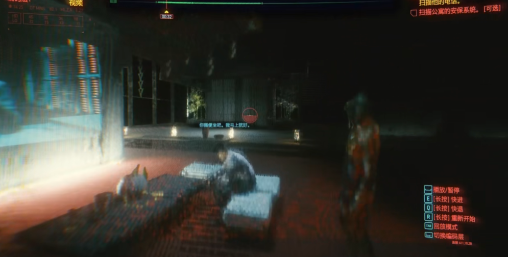 赛博朋克2077超梦体验怎么过