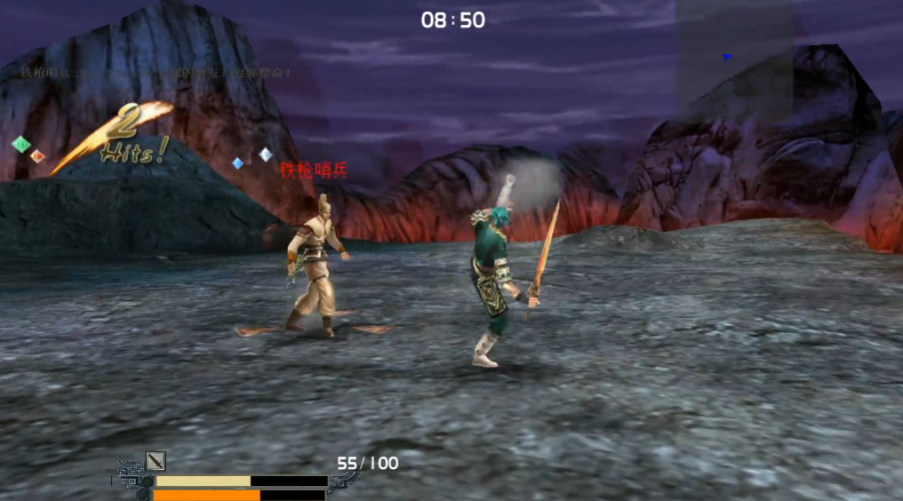 流星蝴蝶剑第一关怎么过