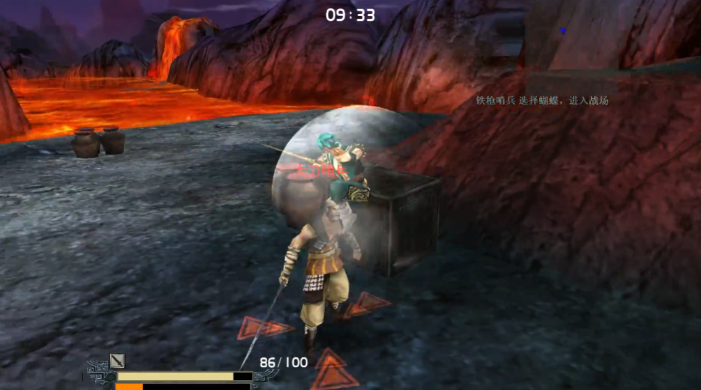 流星蝴蝶剑第一关怎么过