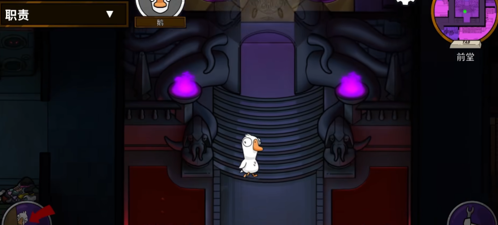 鹅鸭杀模仿鹅玩法技巧怎么过 鹅鸭杀模仿鹅玩法技巧怎么过