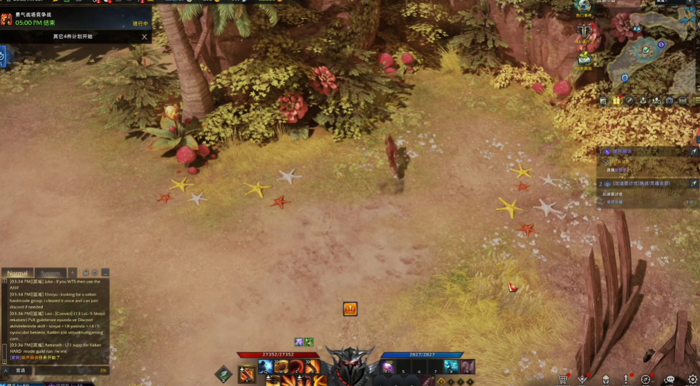 失落的方舟私语的星星任务怎么做