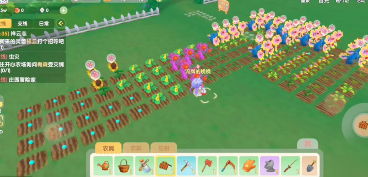 摩尔庄园怎么清除栅栏