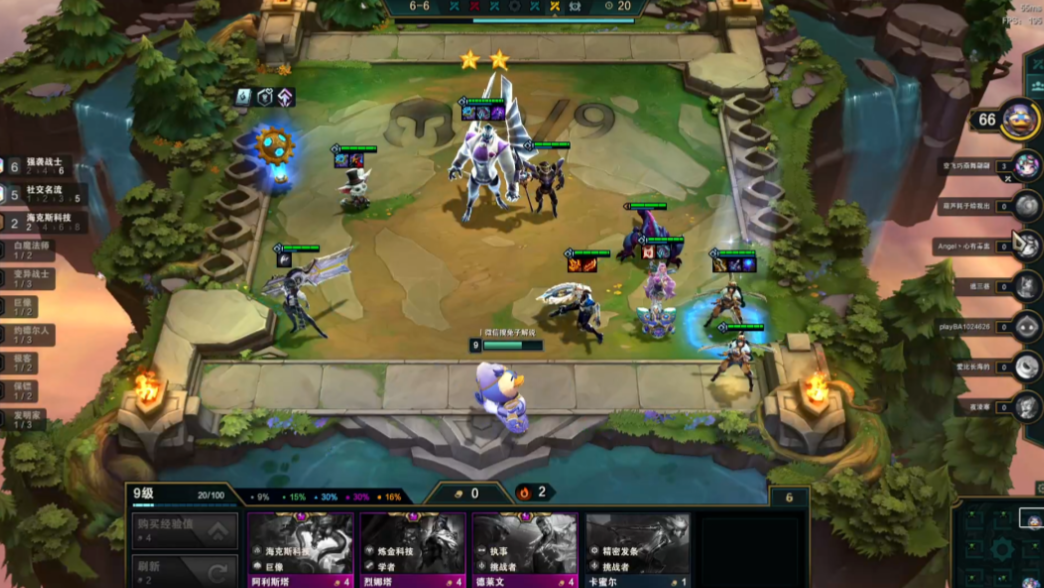 云顶之弈如何选阵容