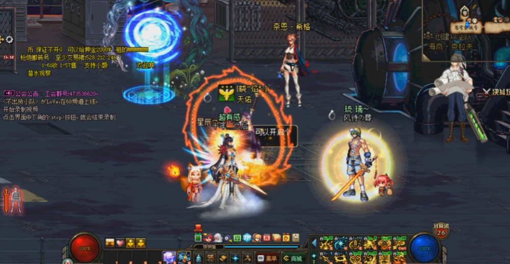 地下城与勇士单人模式是怎么弄