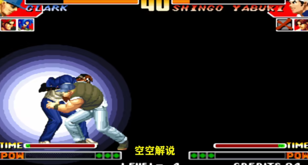 拳皇97街机大招怎么放