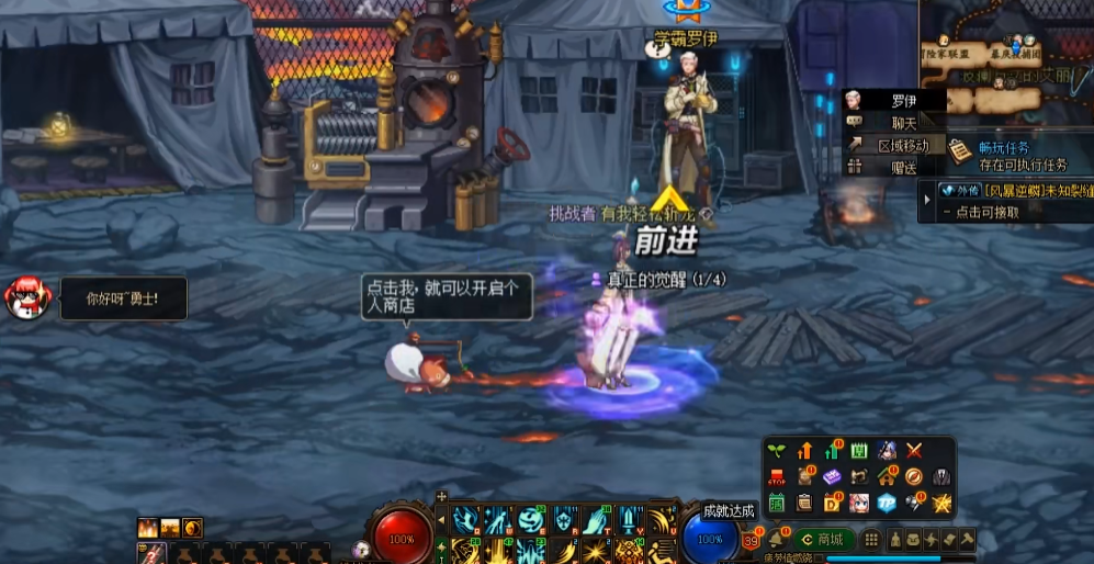 地下城与勇士怎么接觉醒任务 地下城与勇士怎么接觉醒任务