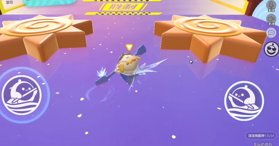 蛋仔派对划船怎么玩