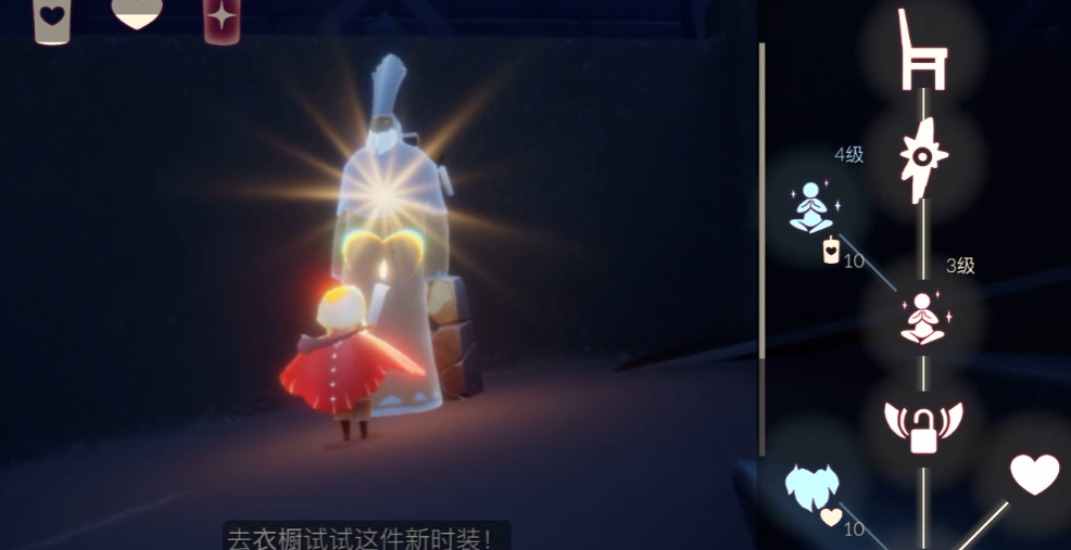 光遇桌子如何解锁