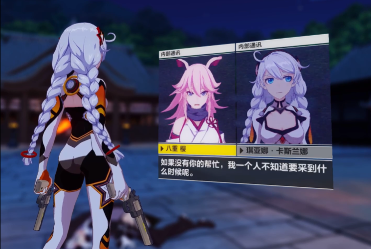 崩坏3怎么过草药煎制 崩坏3怎么过草药煎制